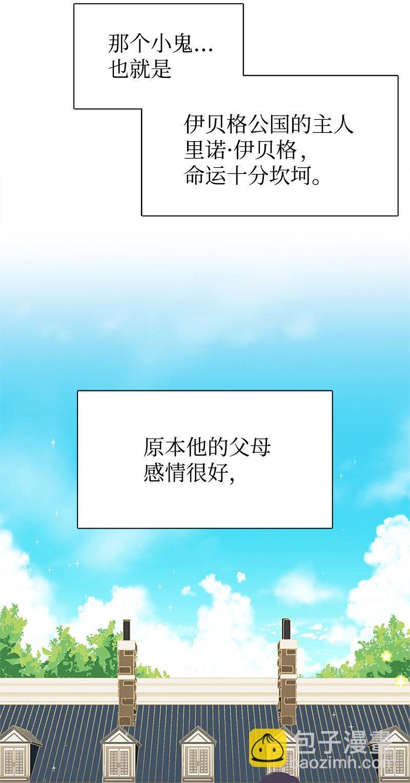 02 里诺·伊贝格26