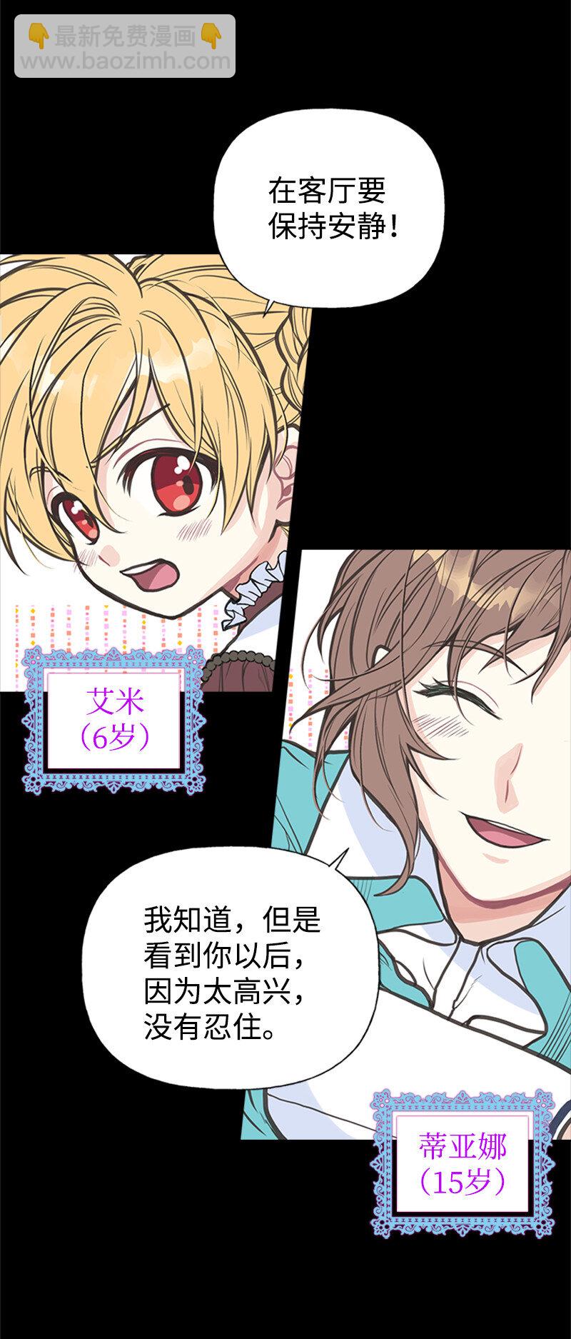 02 里诺·伊贝格3