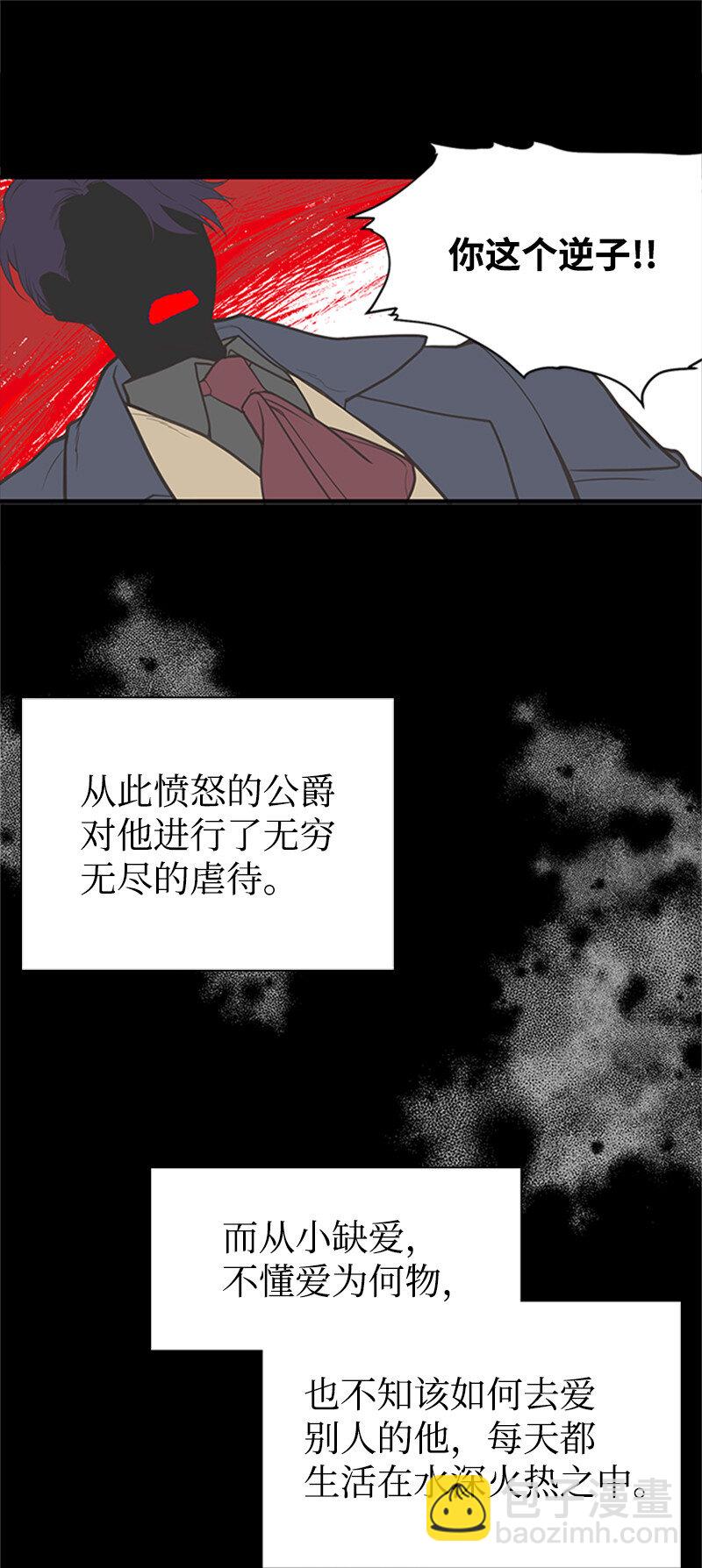 02 里诺·伊贝格32