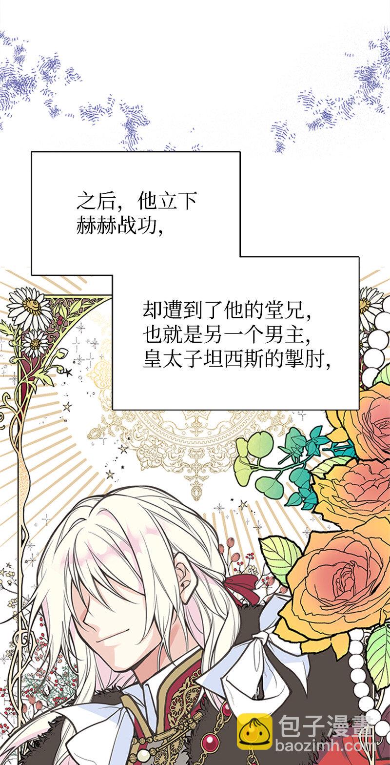 02 里诺·伊贝格35