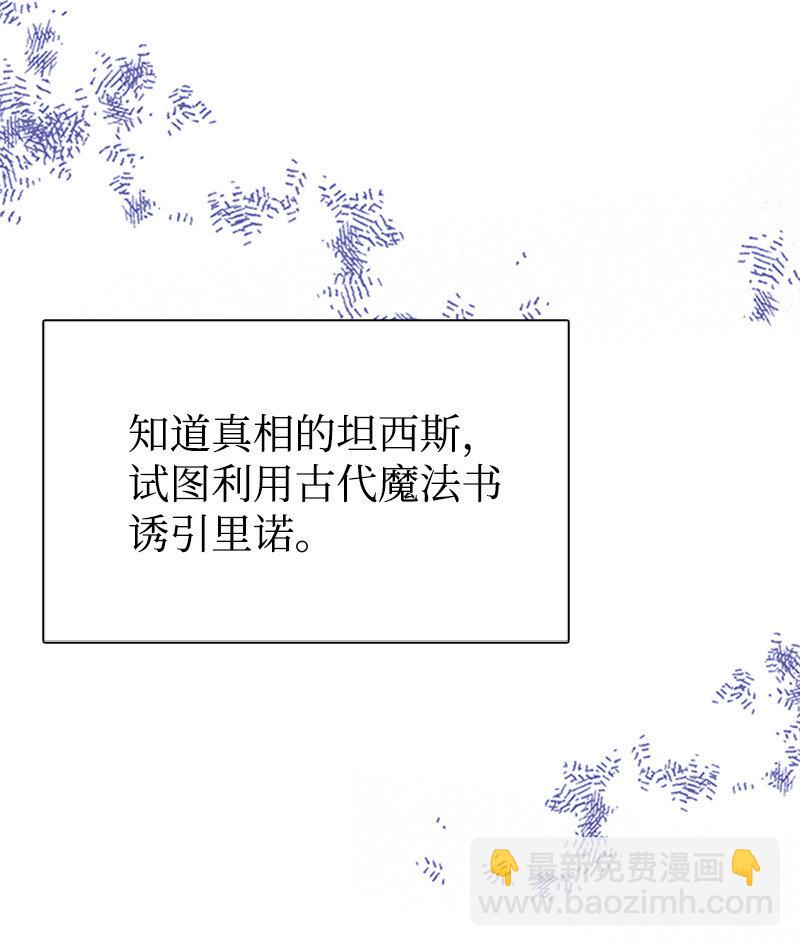 02 里诺·伊贝格37