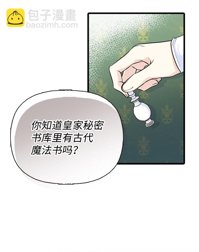02 里诺·伊贝格38