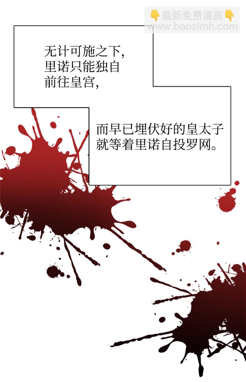 02 里诺·伊贝格41
