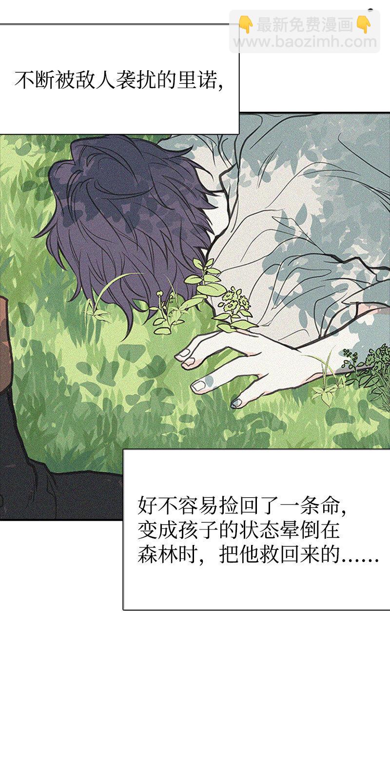 02 里诺·伊贝格42