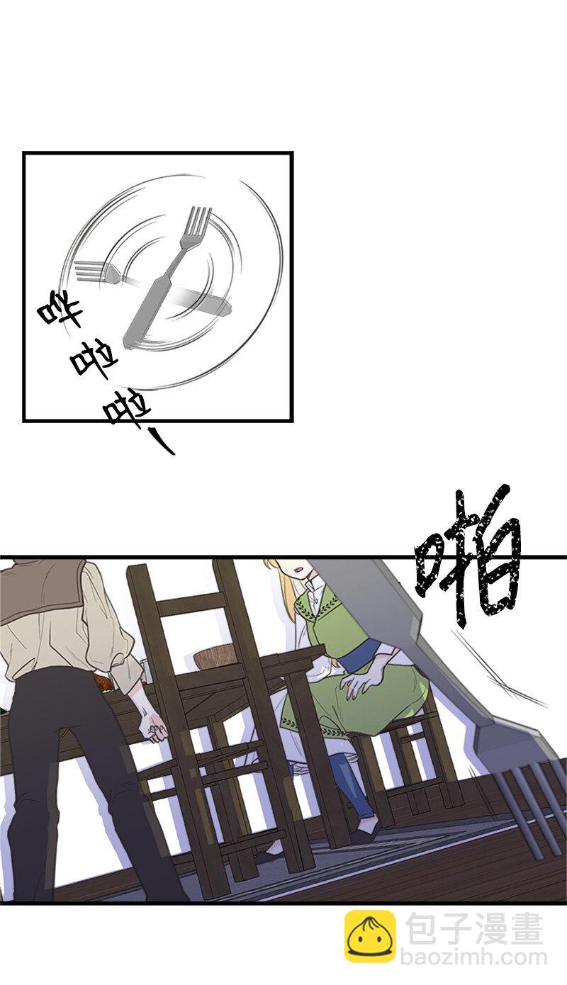 02 里诺·伊贝格45