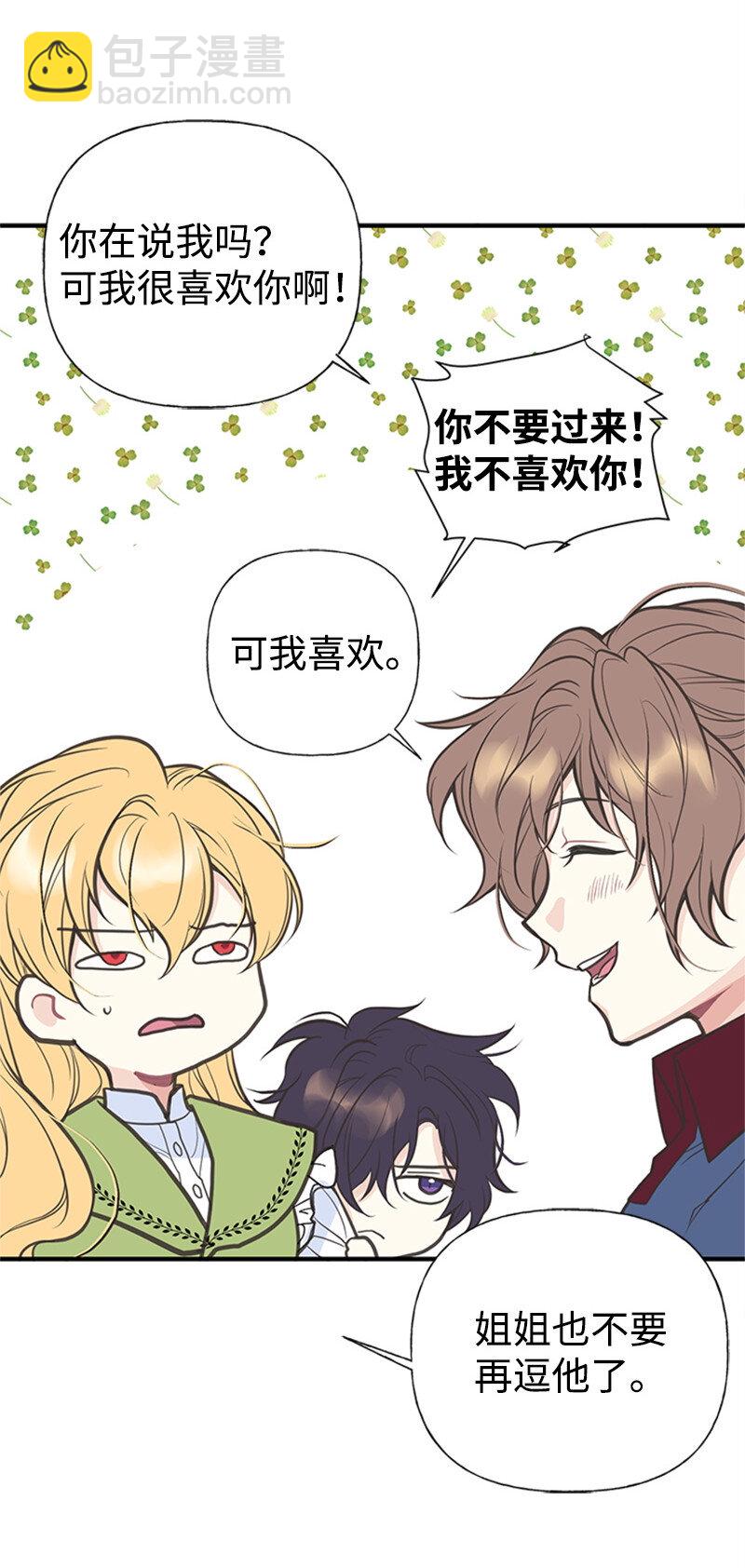 02 里诺·伊贝格48