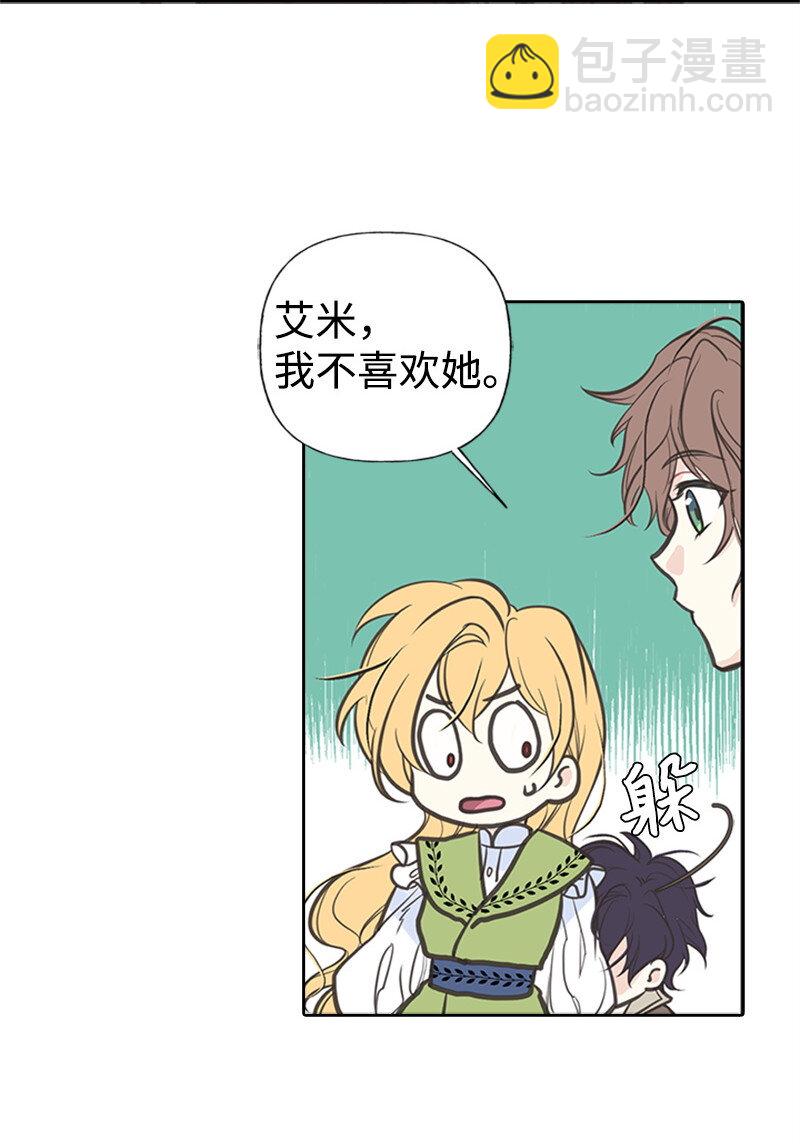 02 里诺·伊贝格51