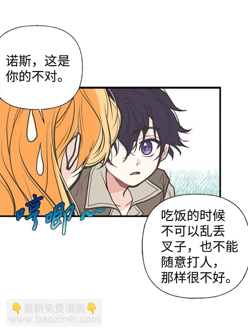 02 里诺·伊贝格53