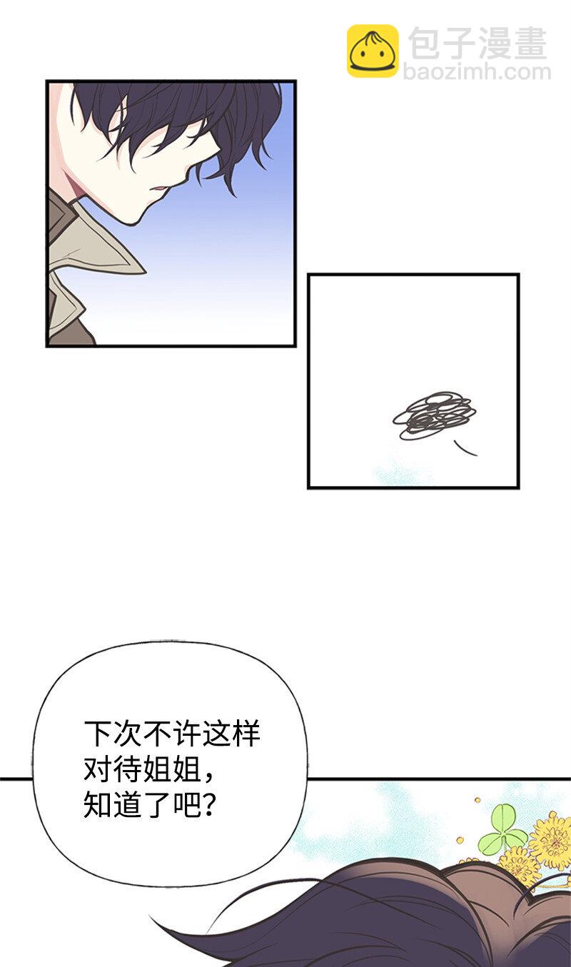 02 里诺·伊贝格54