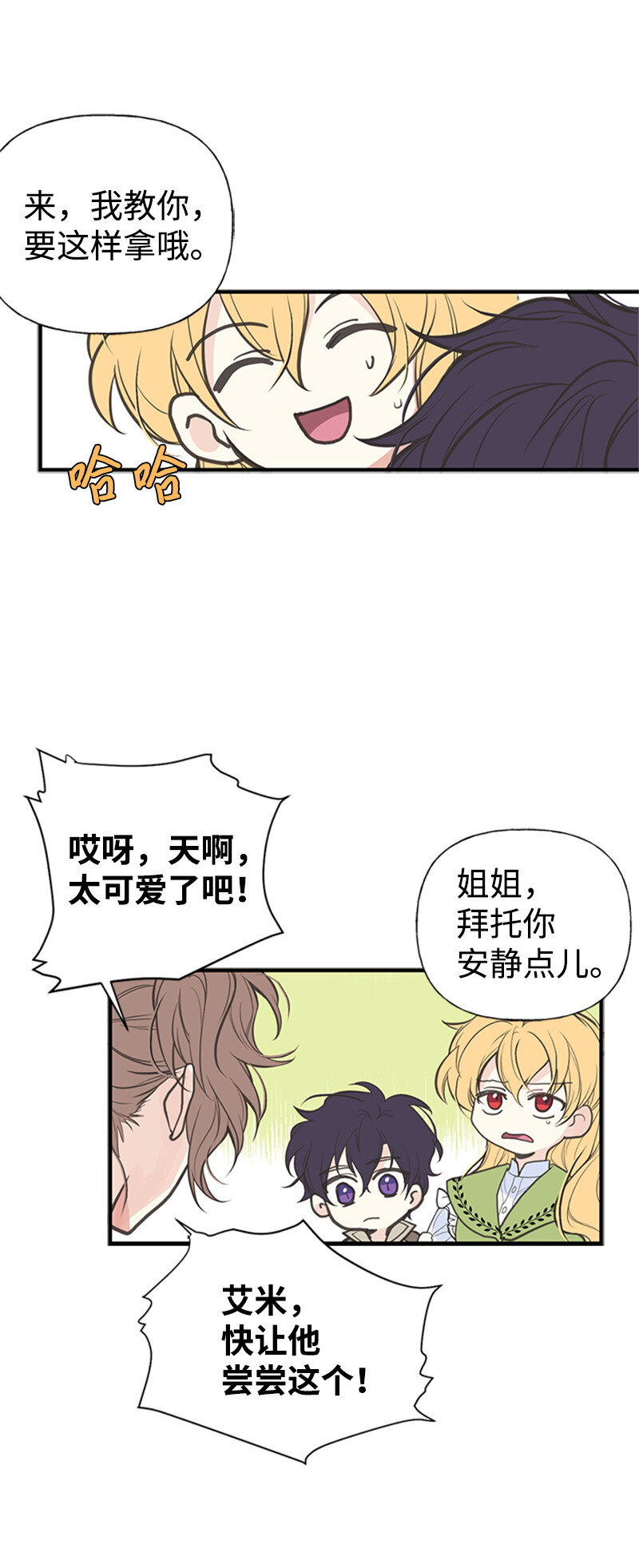 02 里诺·伊贝格56