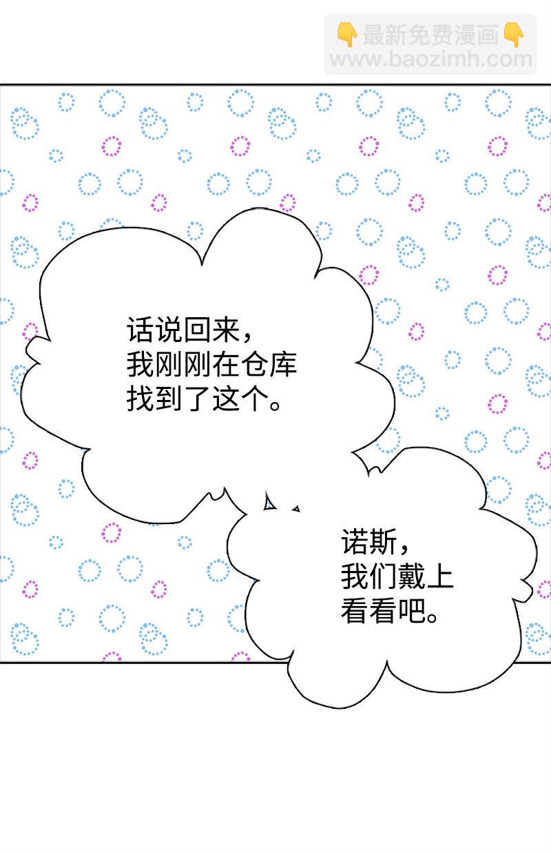 02 里诺·伊贝格57