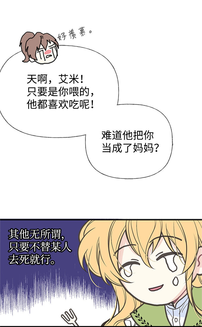 02 里诺·伊贝格62
