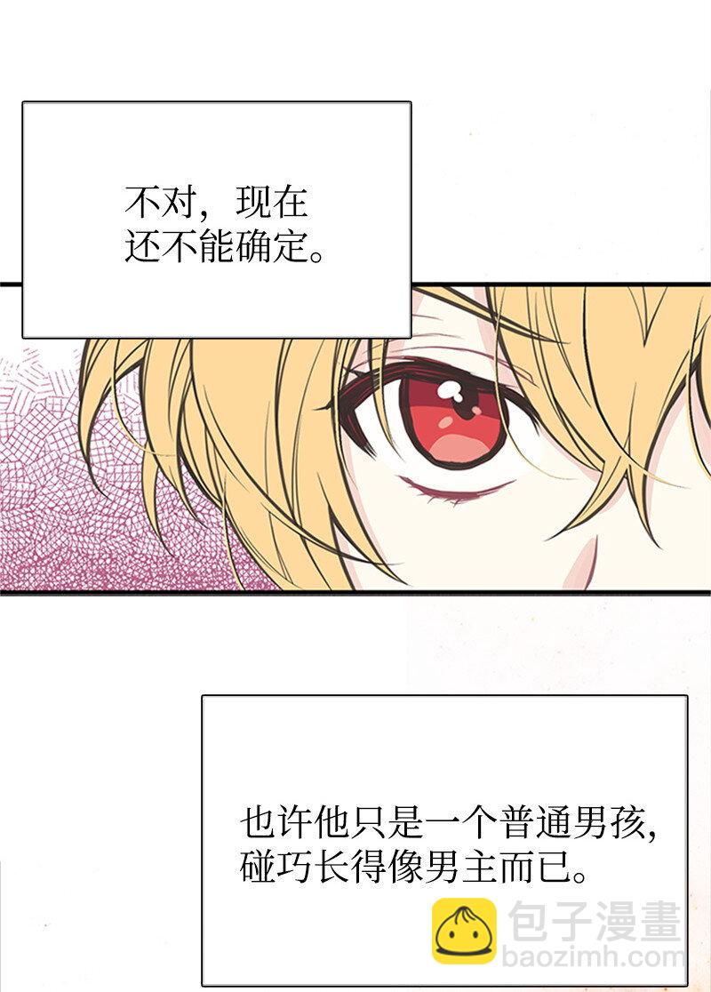 02 里诺·伊贝格67