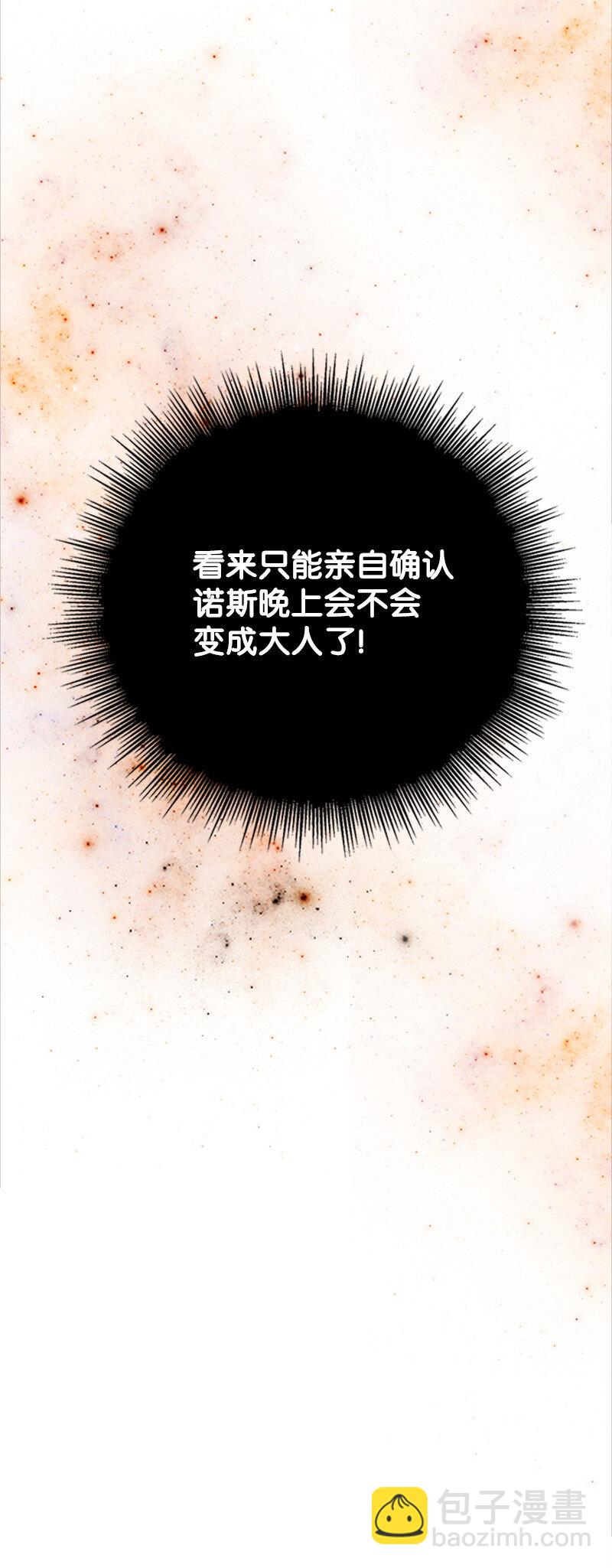 02 里诺·伊贝格68