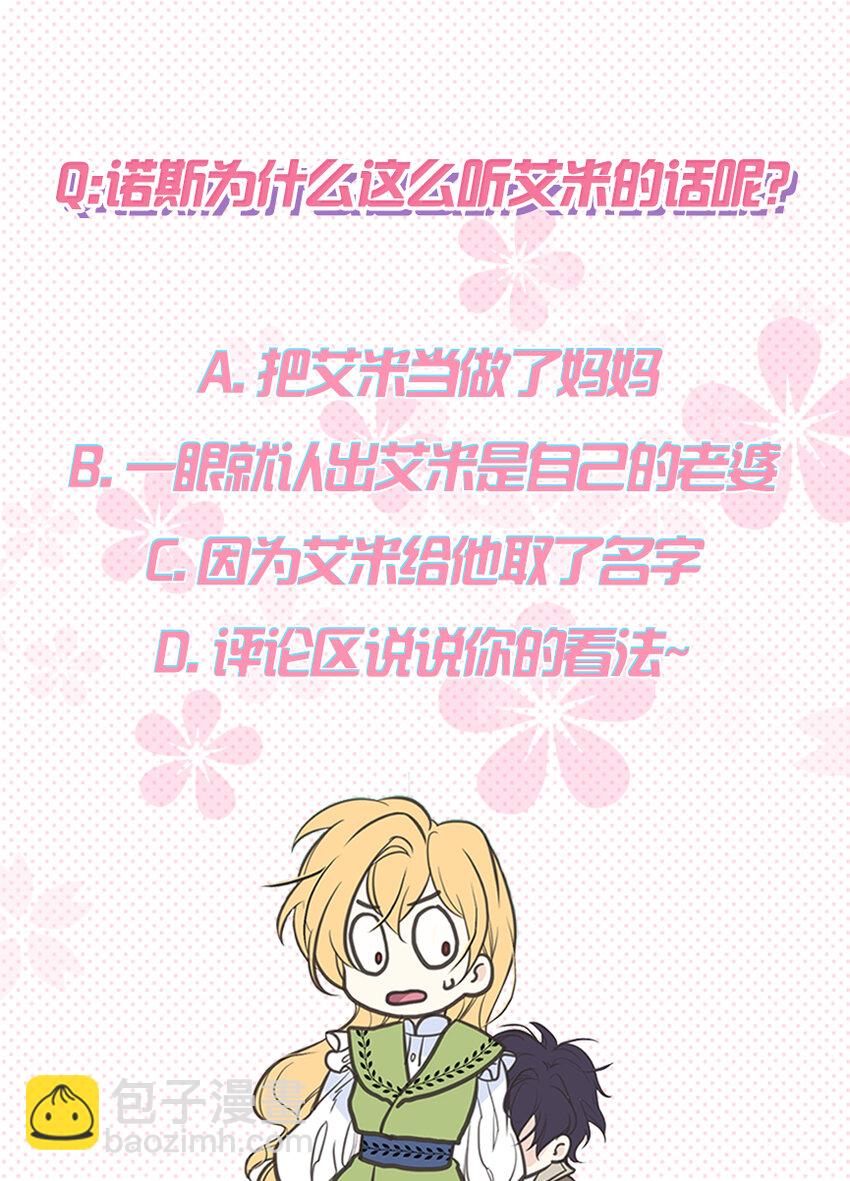 02 里诺·伊贝格70