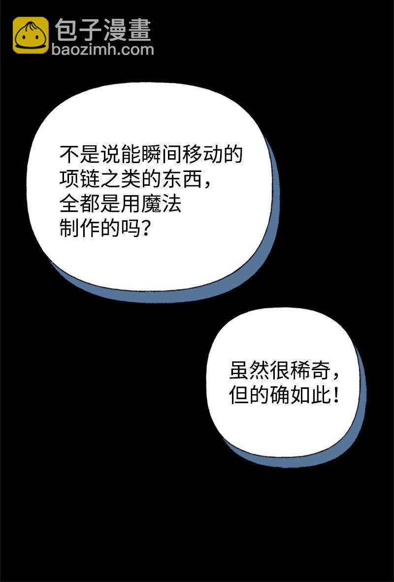 02 里诺·伊贝格8