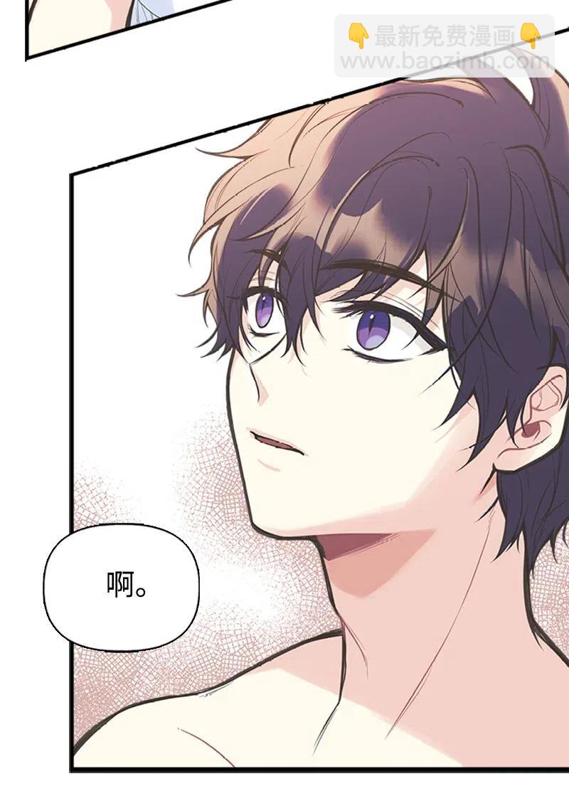 06 诺斯受伤16