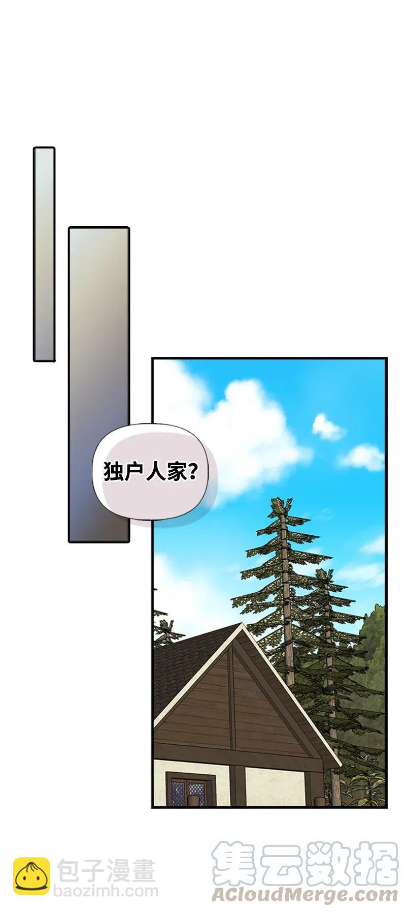 06 诺斯受伤18
