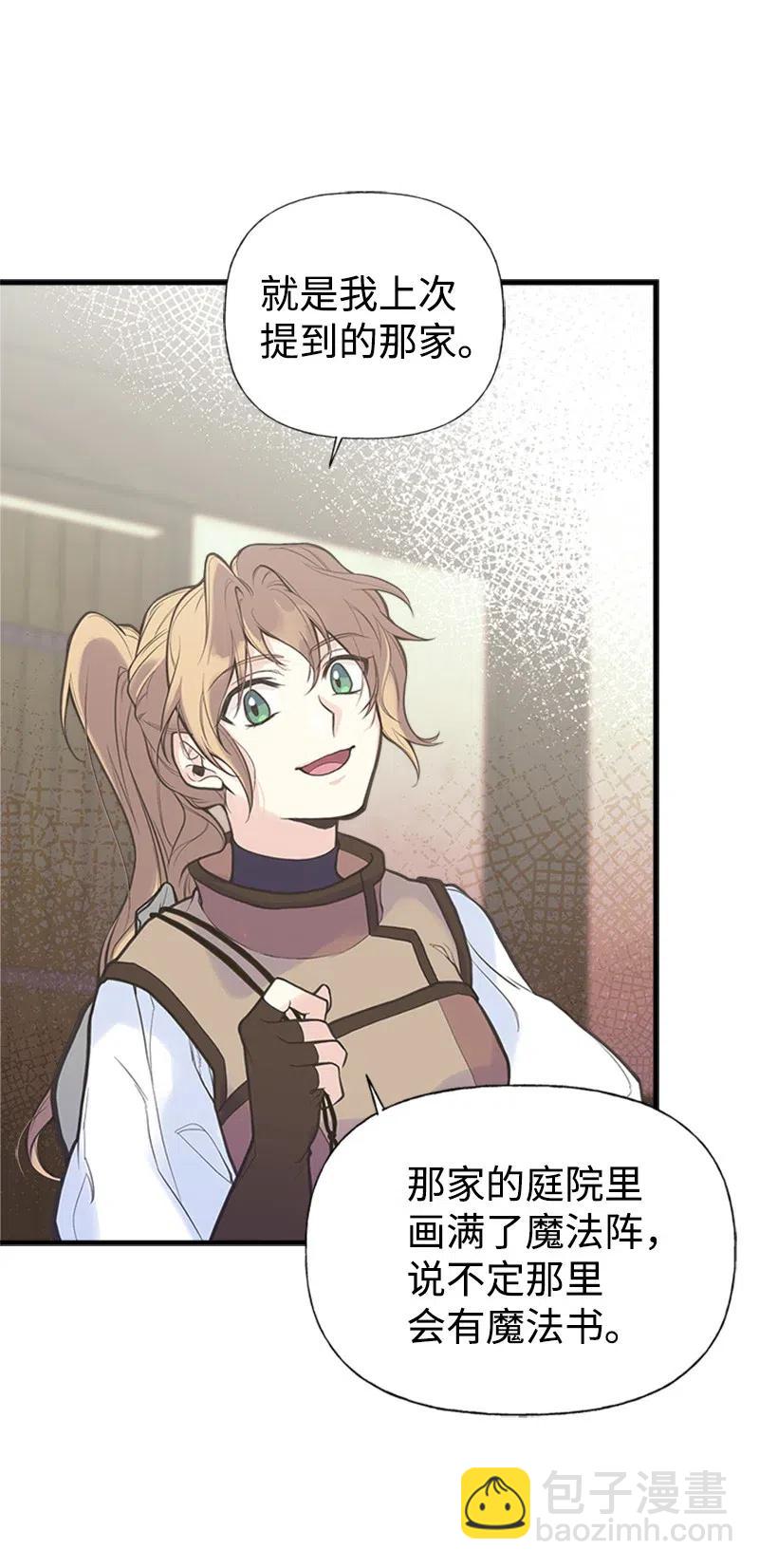06 诺斯受伤19