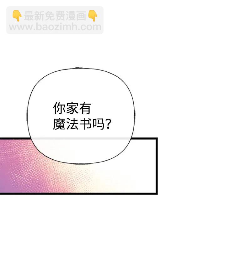 06 诺斯受伤2