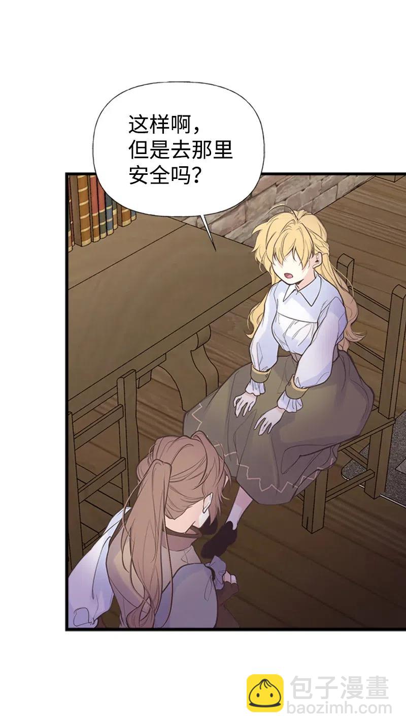 06 诺斯受伤20