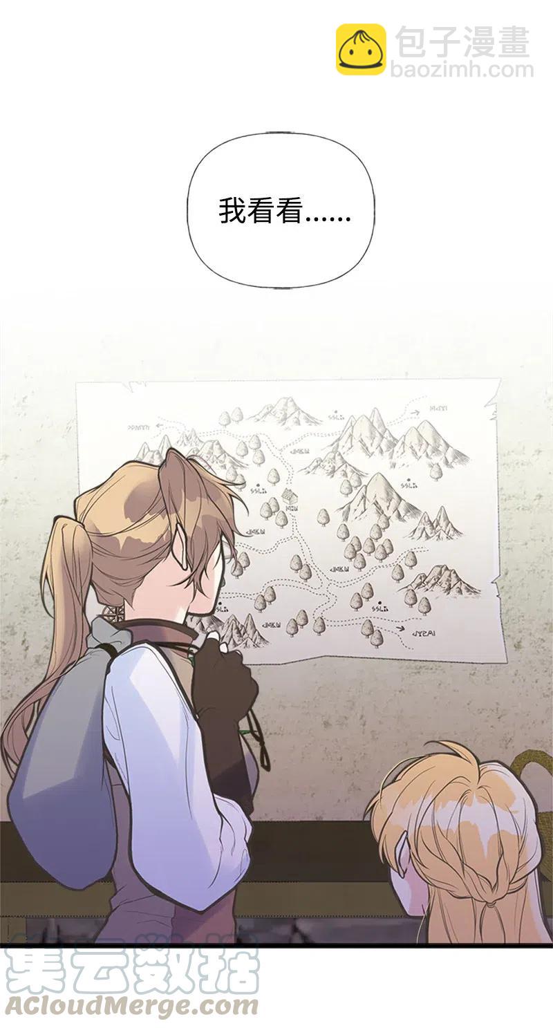 06 诺斯受伤21