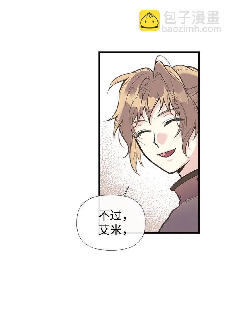 06 诺斯受伤23