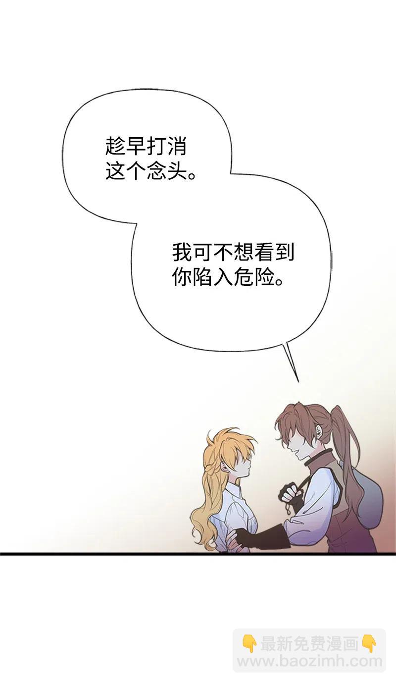 06 诺斯受伤25