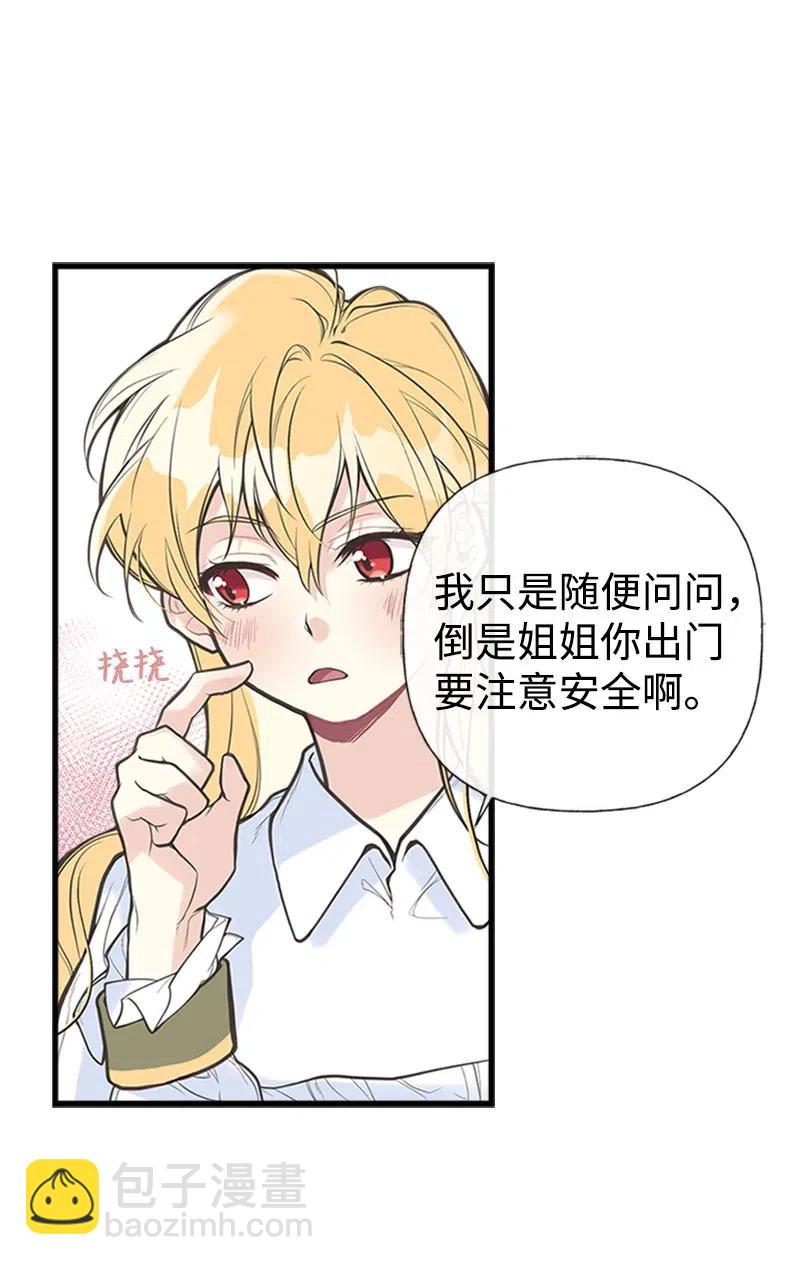 06 诺斯受伤26