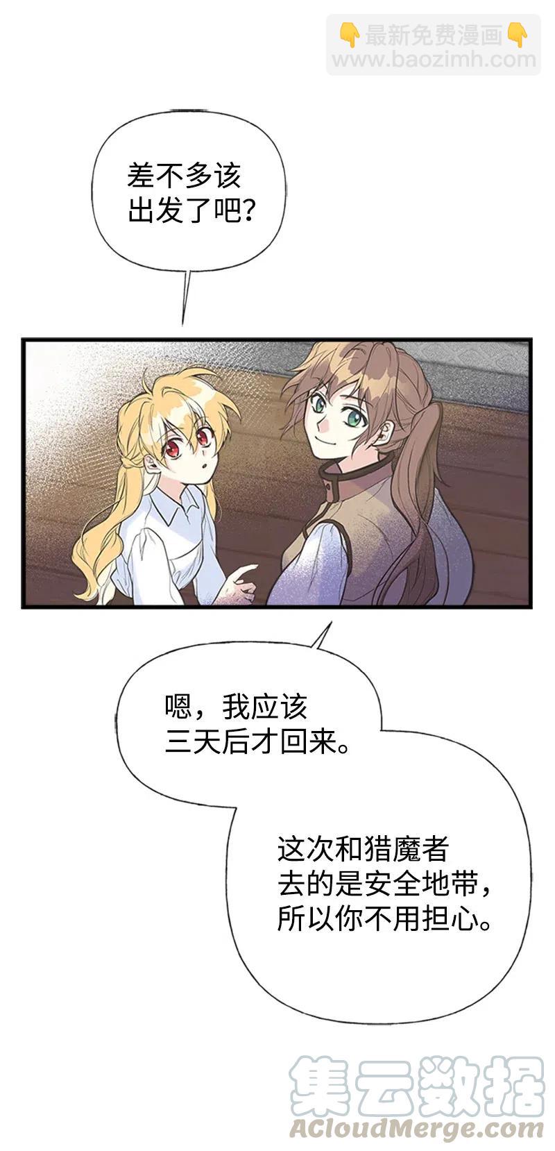06 诺斯受伤27
