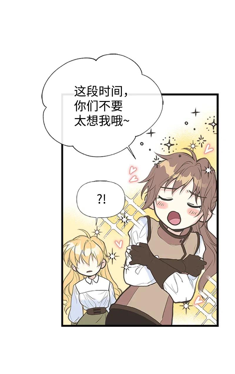 06 诺斯受伤28