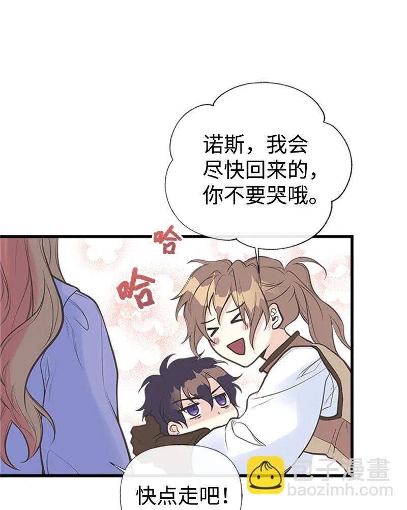 06 诺斯受伤29