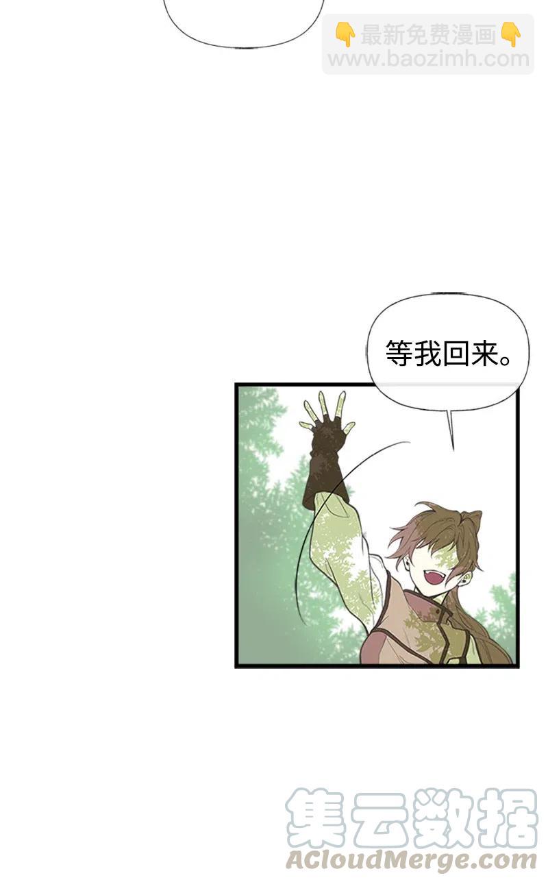 06 诺斯受伤30