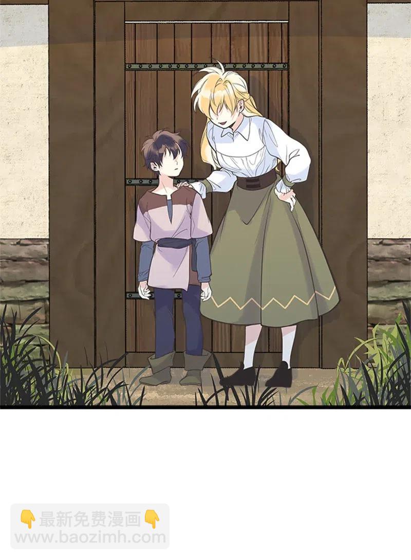 06 诺斯受伤32