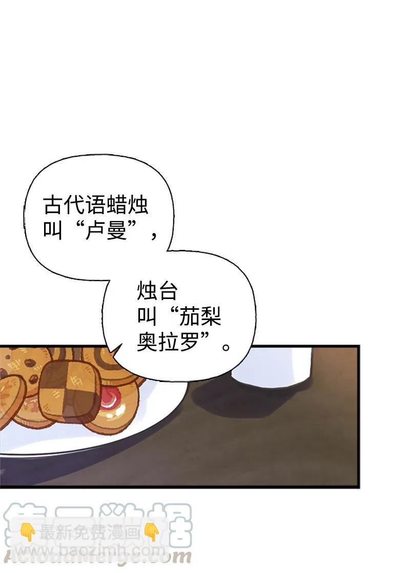 06 诺斯受伤33