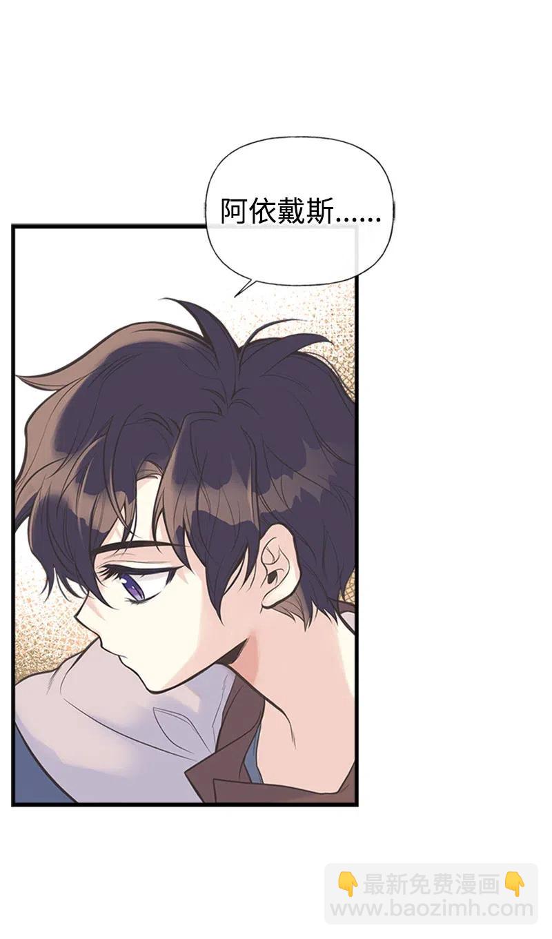 06 诺斯受伤35