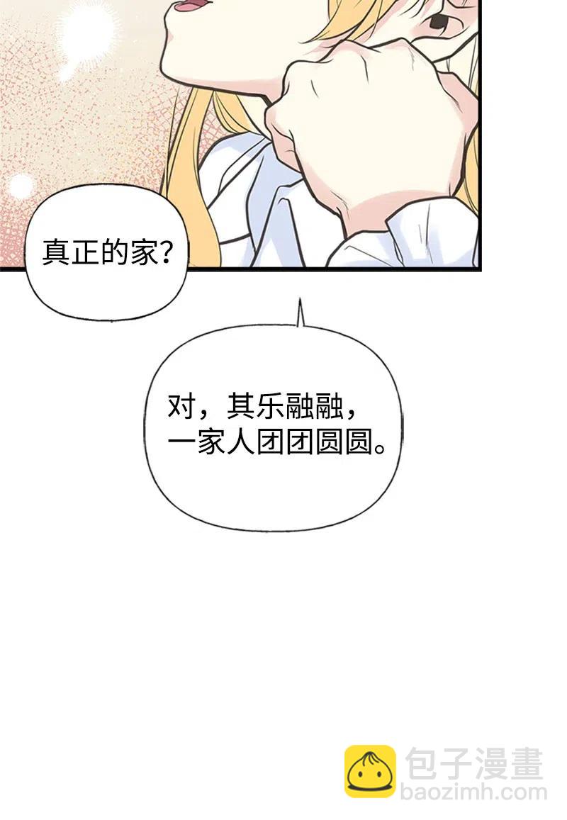06 诺斯受伤40