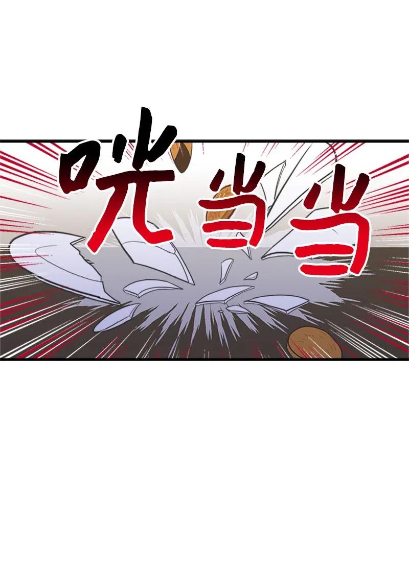 06 诺斯受伤44