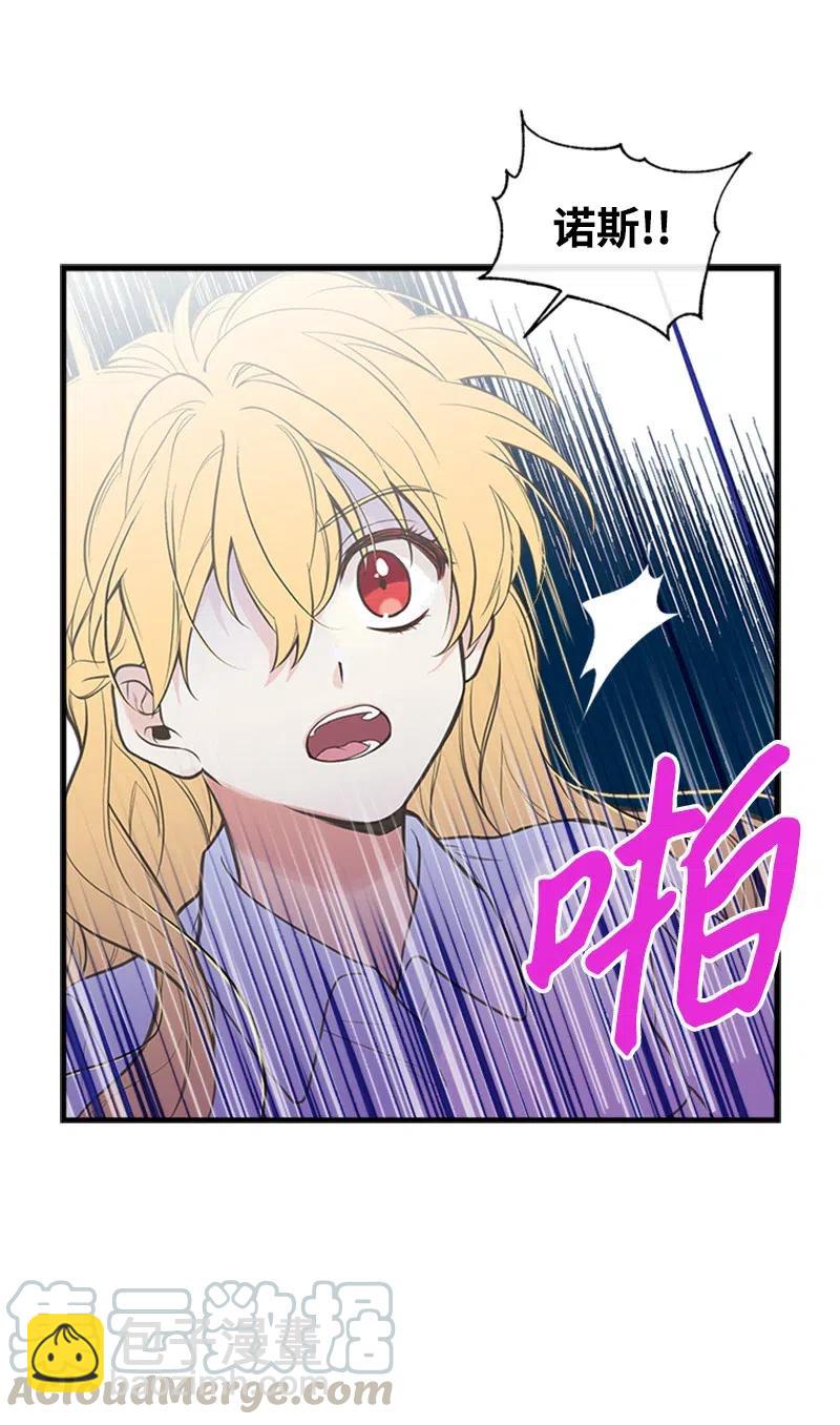 06 诺斯受伤45