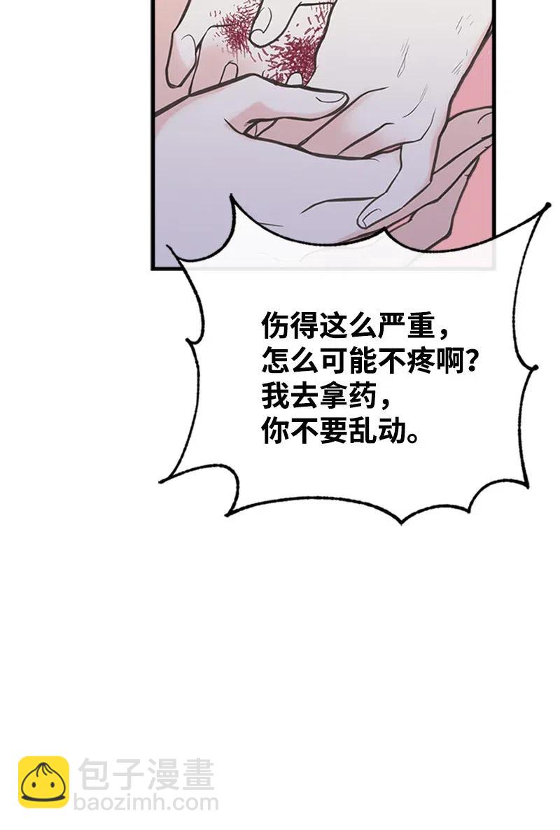 06 诺斯受伤51