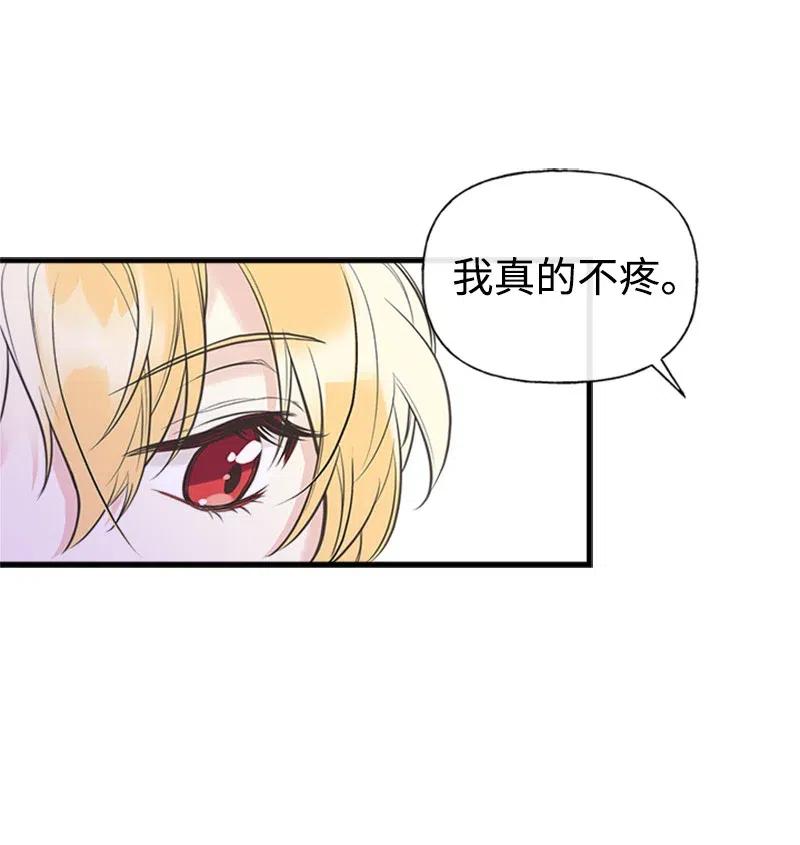 06 诺斯受伤54