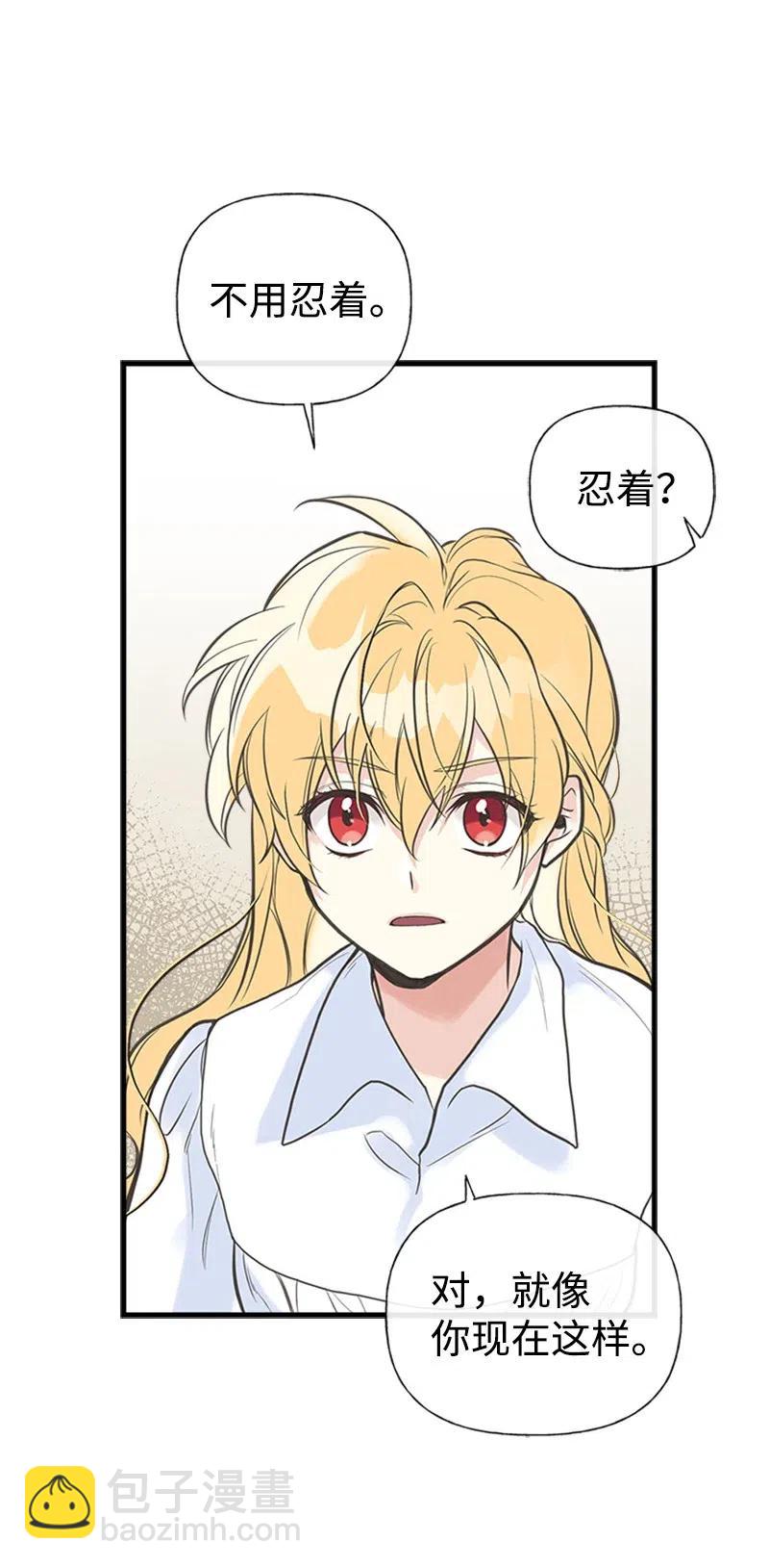 06 诺斯受伤56