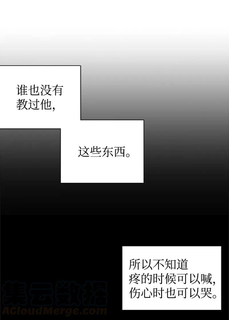 06 诺斯受伤58