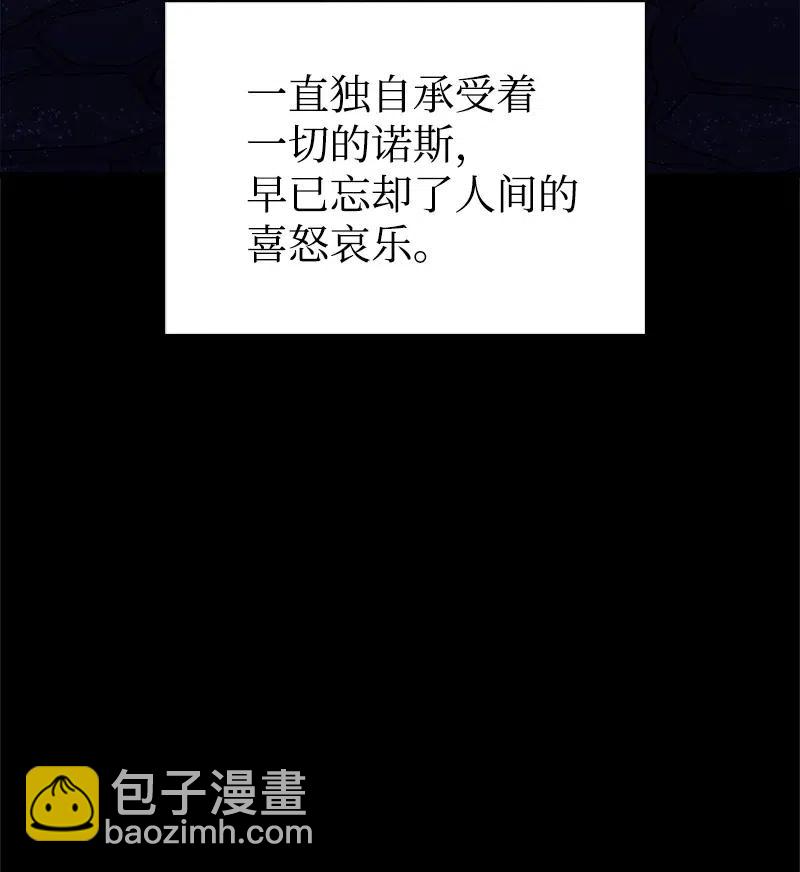 06 诺斯受伤60