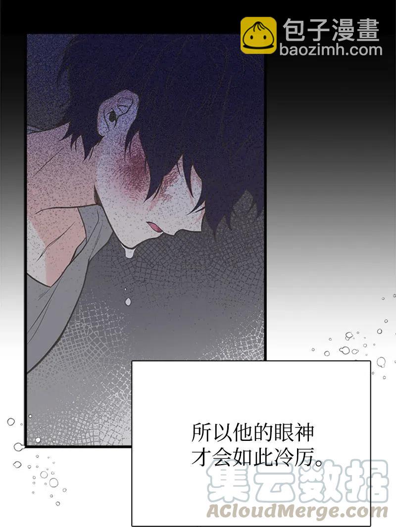 06 诺斯受伤61