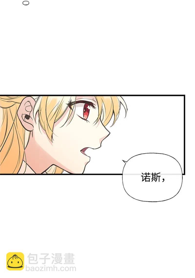 06 诺斯受伤63