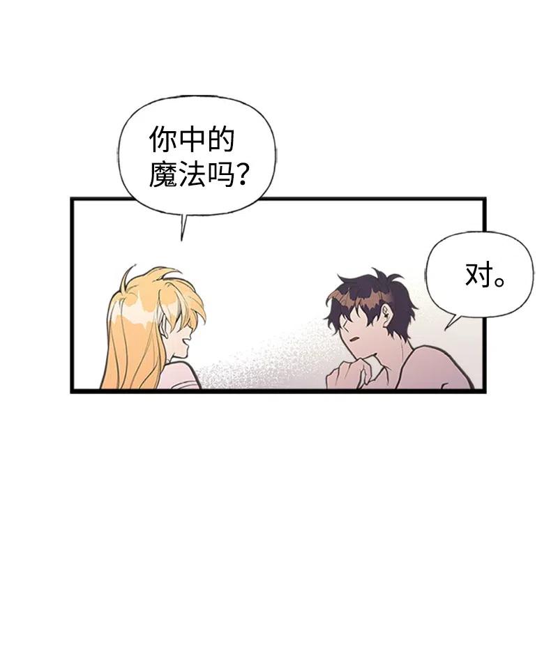 06 诺斯受伤7
