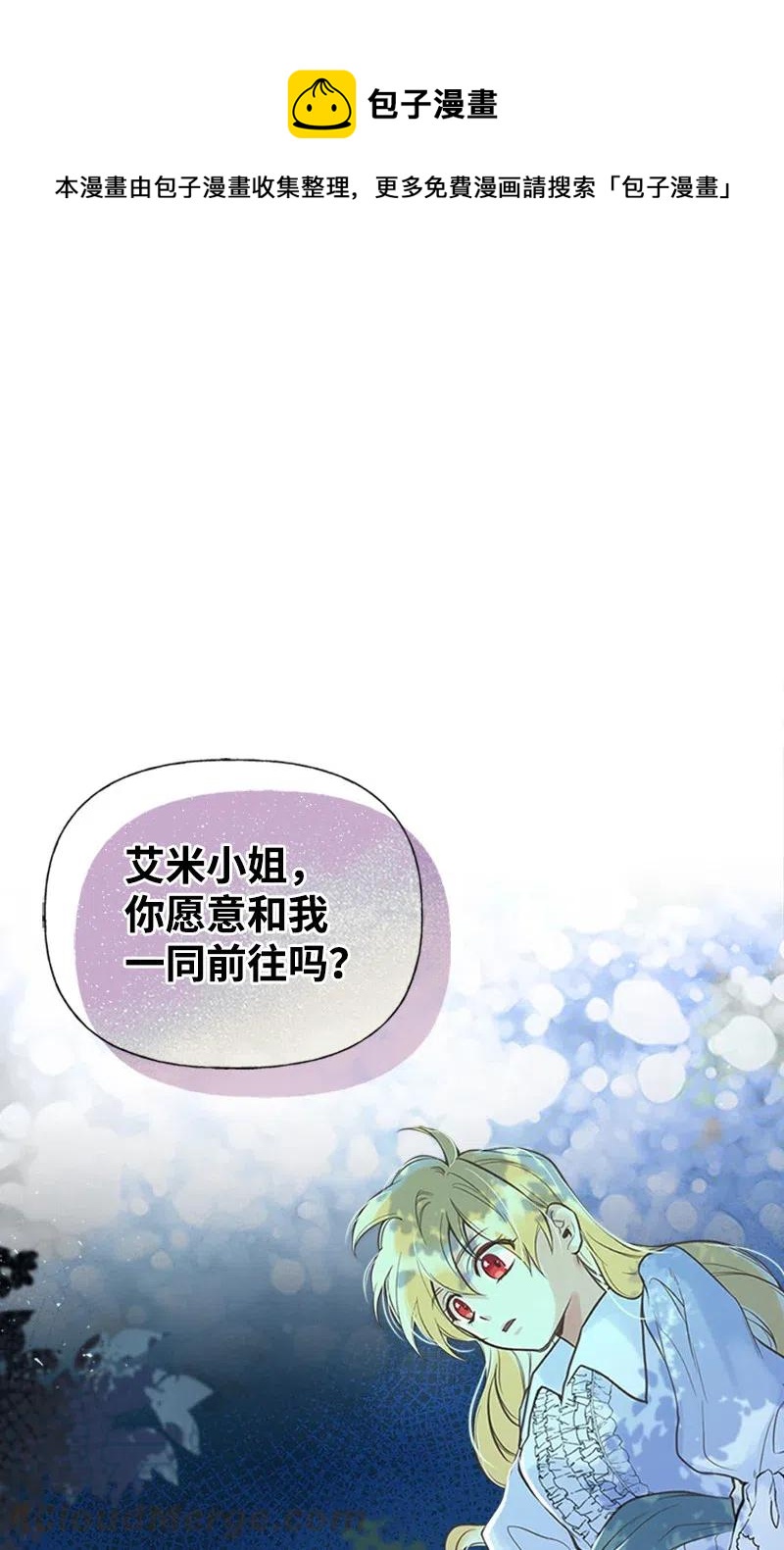08 深夜探险0