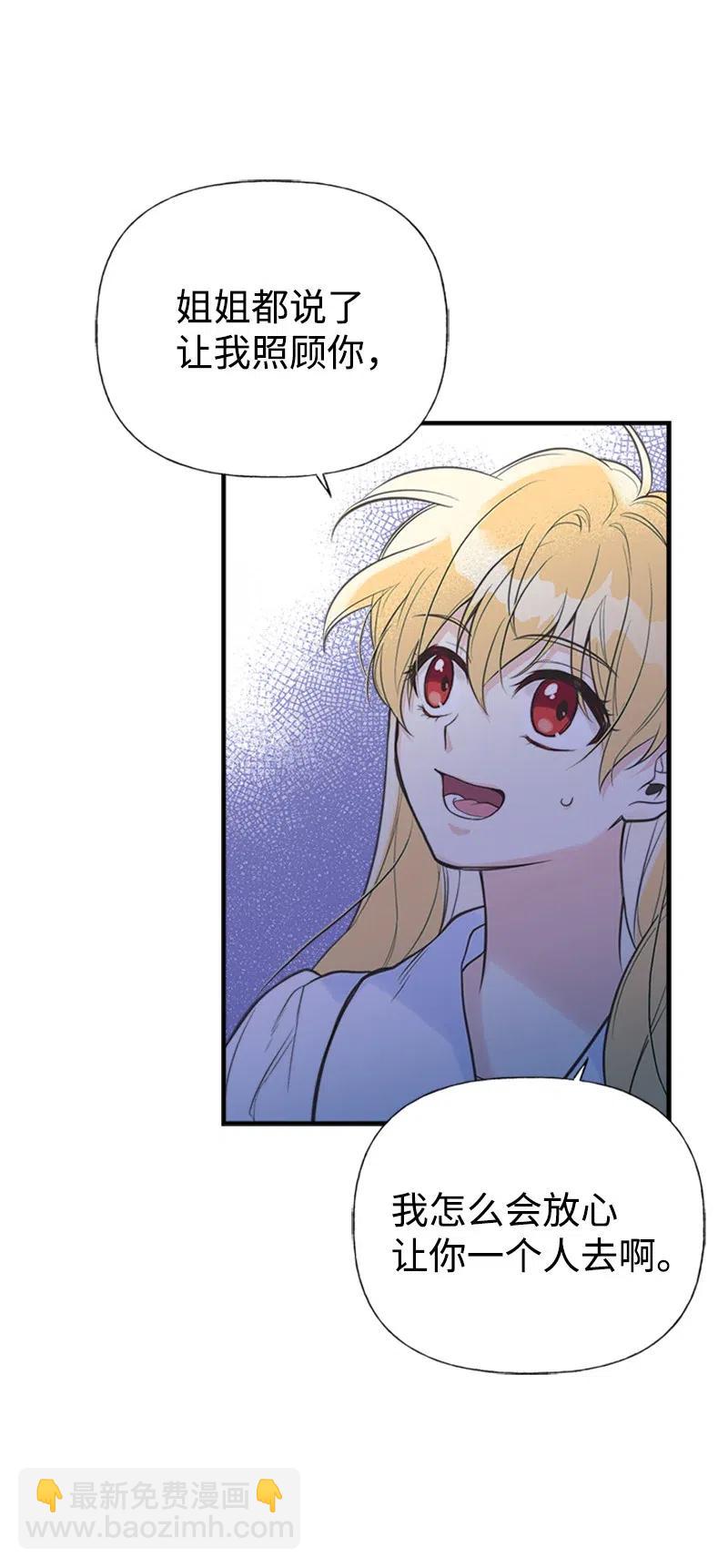 08 深夜探险11
