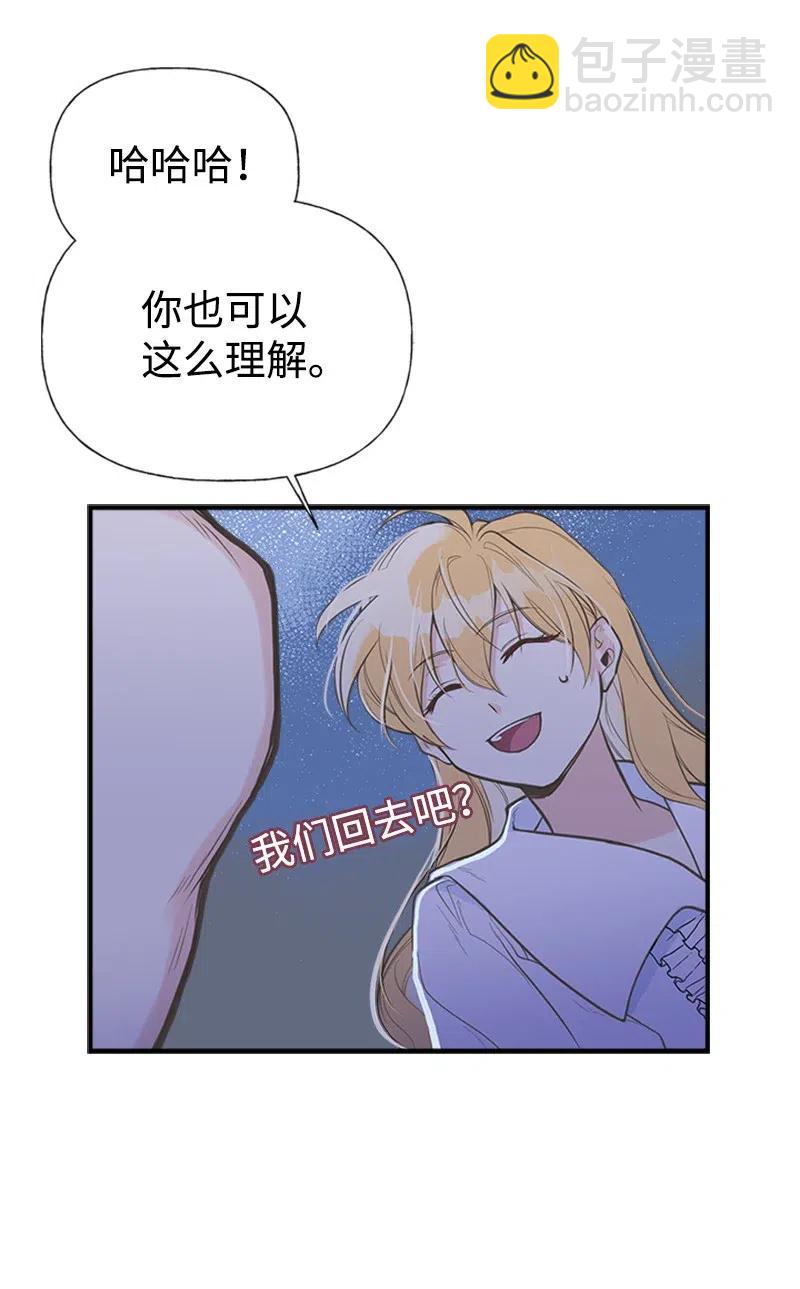 08 深夜探险14